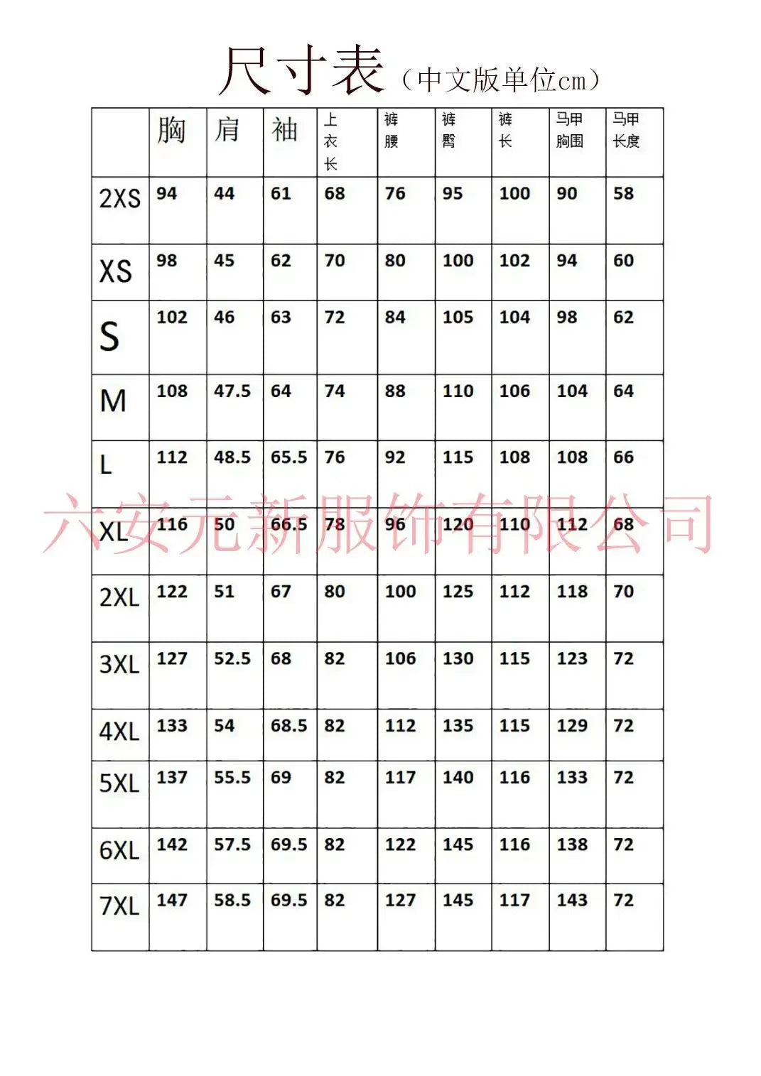 2025 New Europe and The United States Large Size Men's Suit Two-piece Stand Collar Business Party Groom Best Man Clothing